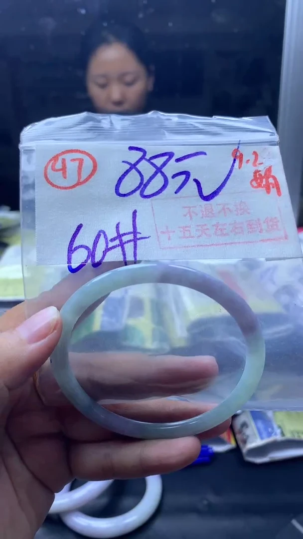 未镶嵌定制翡翠手镯60圈毛货需精细抛光#47
