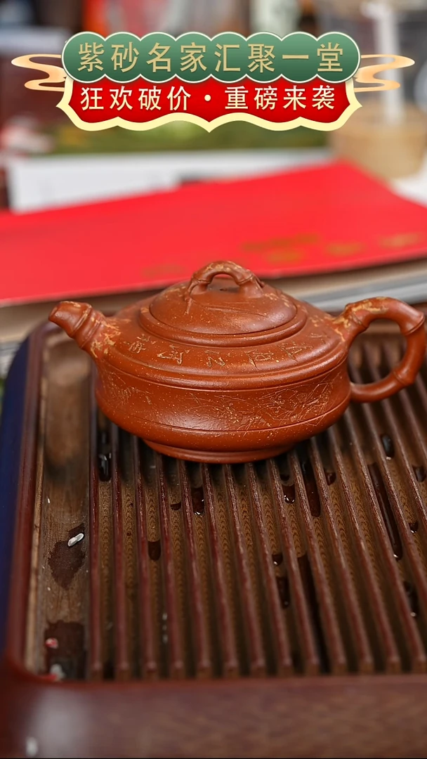 茶壶紫砂宜兴紫砂