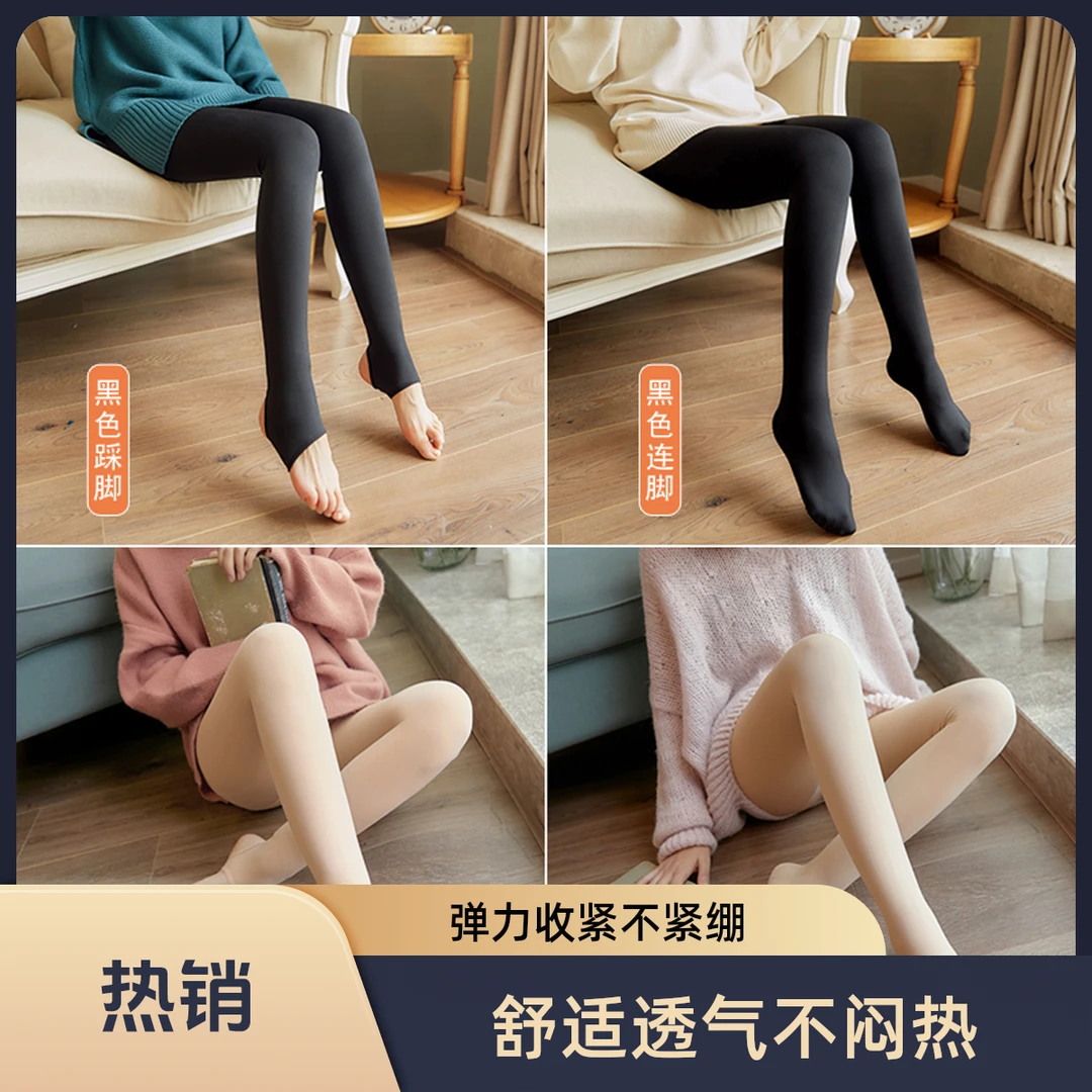 光腿神器秋冬裸感丝袜女春秋薄款超自然肤肉色打底压力瘦腿连裤袜
