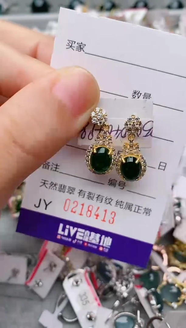 银S925镶嵌戒指翡翠.
