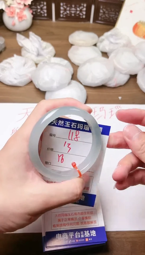 手镯玛瑙/玉髓未镶嵌118