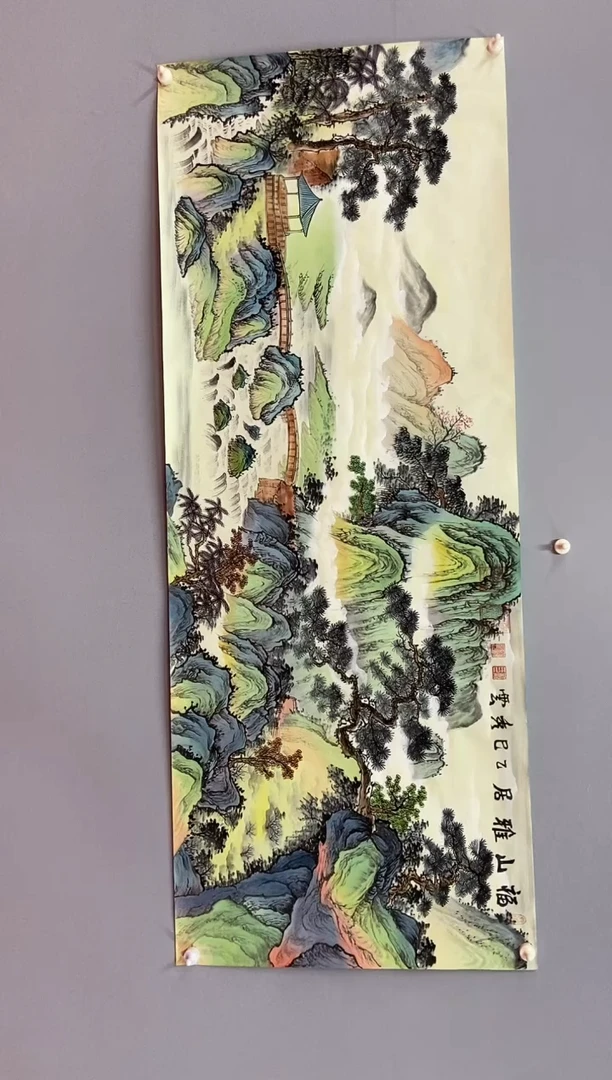国画郑秀云老师小六尺迎客松