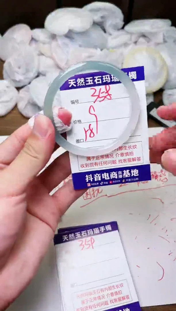 玛瑙/玉髓手镯未镶嵌358
