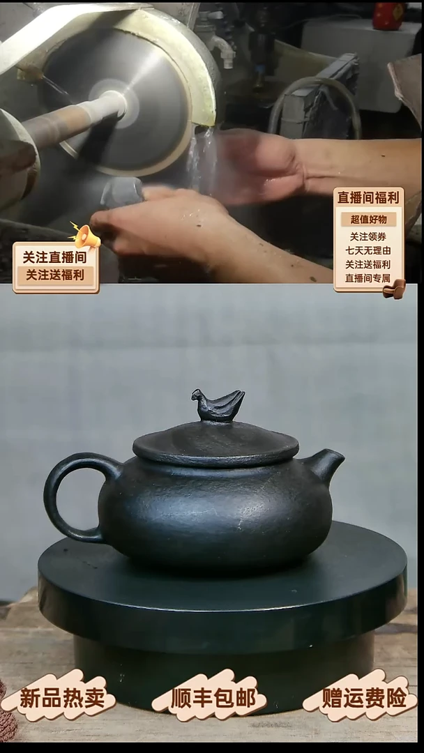 32 天然冰碛岩石线特价石壶150CC