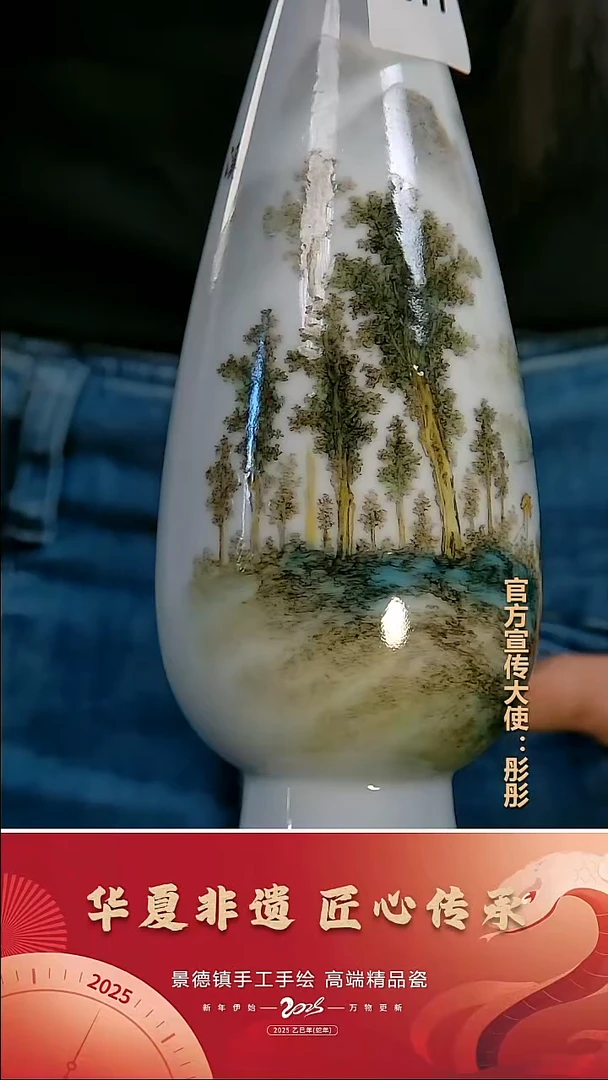摆件景德镇陶瓷摆件C977