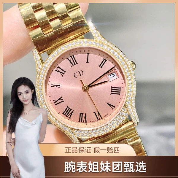 石英表/迪奥/95新/表径32/S293250317005/250511SY0018