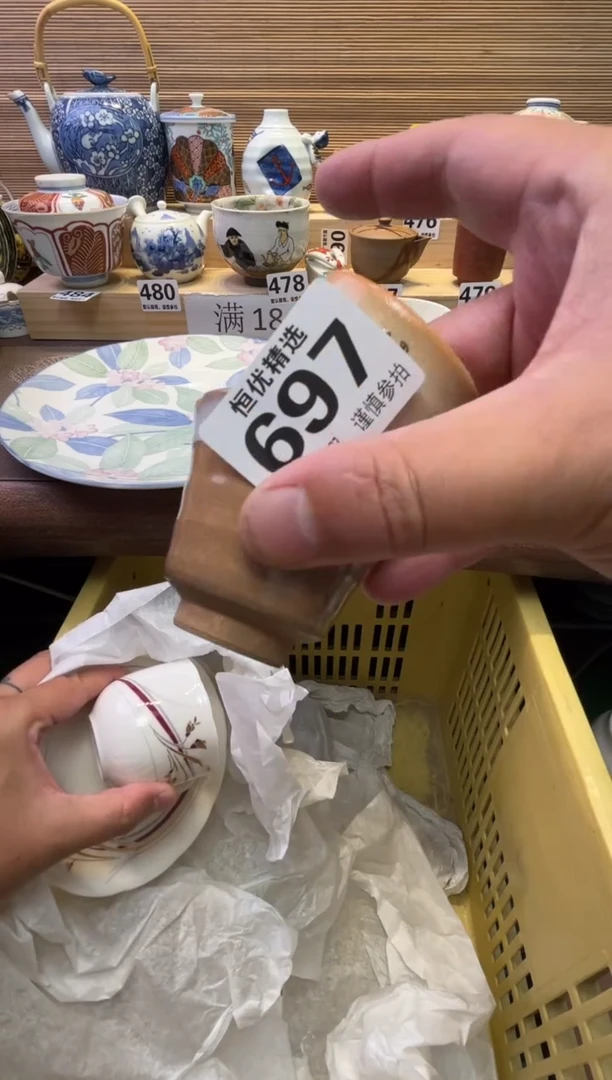 瓷片景*瓷器瓷器瓷器瓷器瓷器瓷器