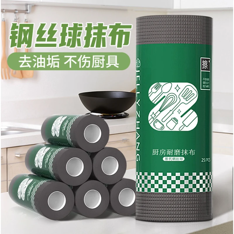 厨房加厚洗碗巾耐磨抹布代替成卷钢丝球一次性刷锅洗碗布清洁家用