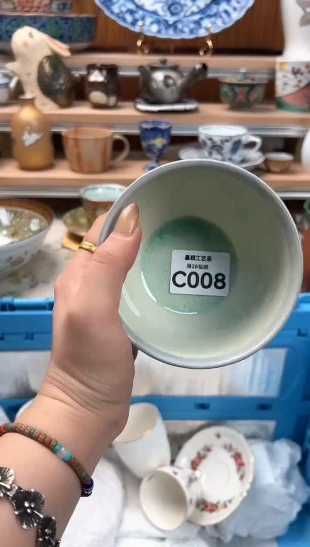瓷片(****）008C瓷器 茶具 默认微瑕