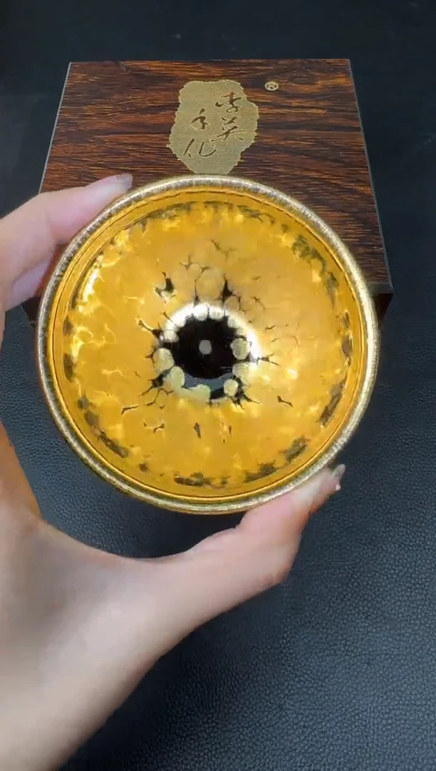 茶盏李英金油滴96