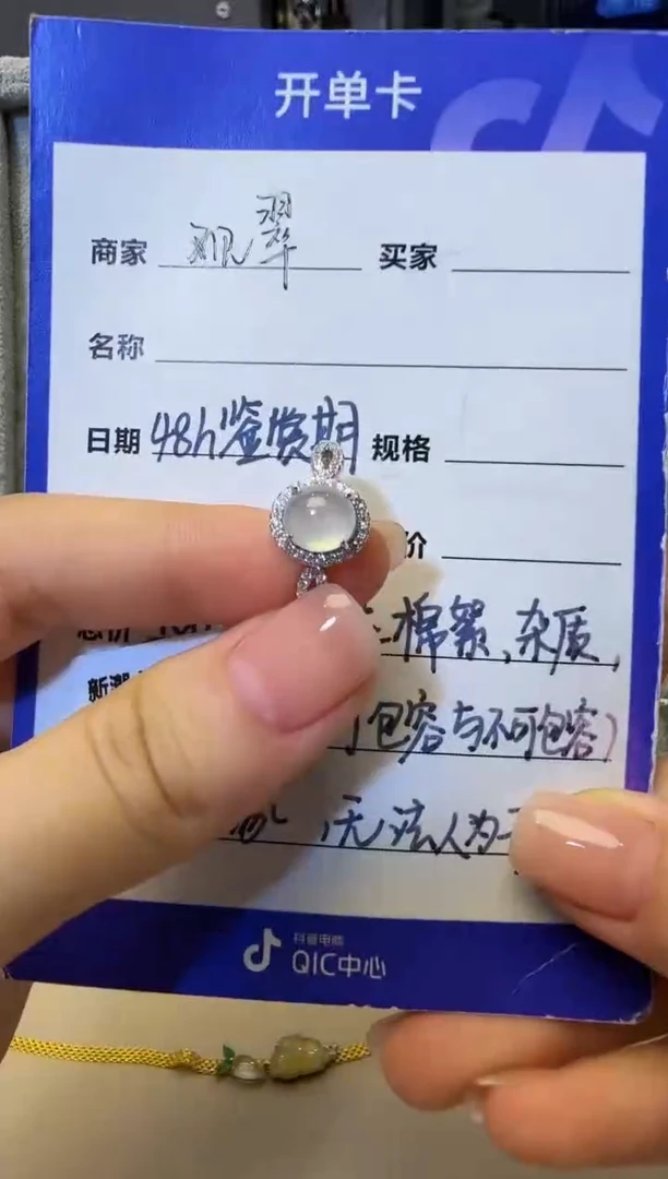 银S925镶嵌戒指翡翠925银镶缅甸A货翡翠戒指63