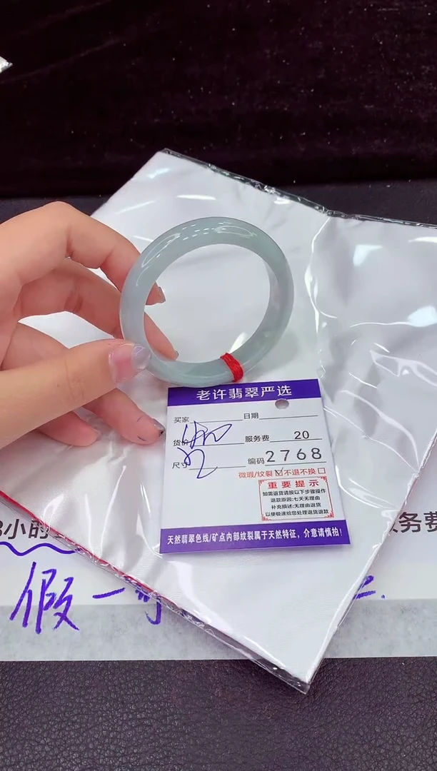 未镶嵌手镯翡翠222222221