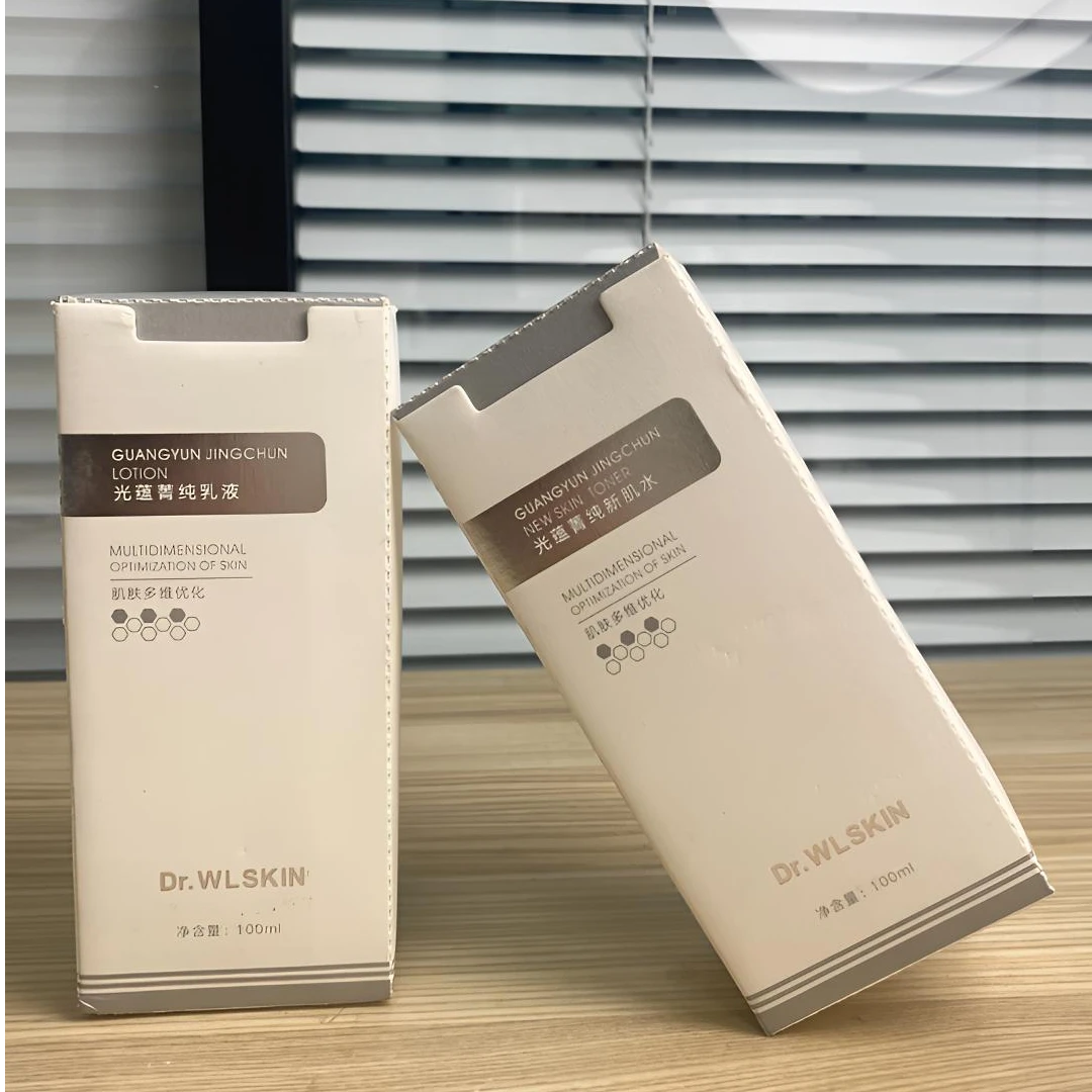 【阿伊拉贡专属】纯新肌水