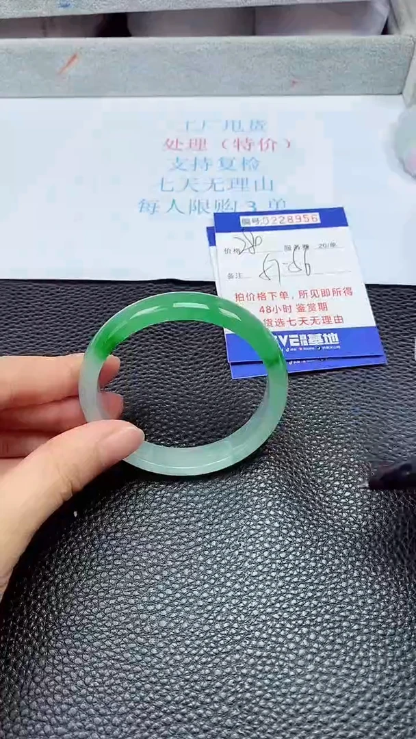 拍下以实物为准228956