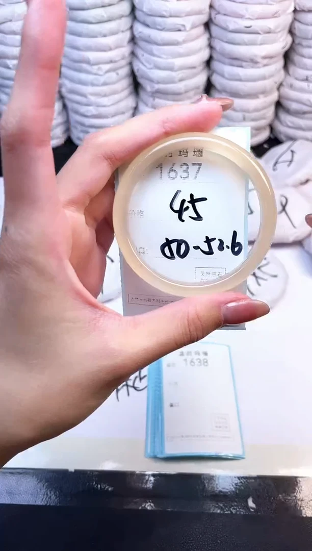 手镯玛瑙/玉髓未镶嵌1637
