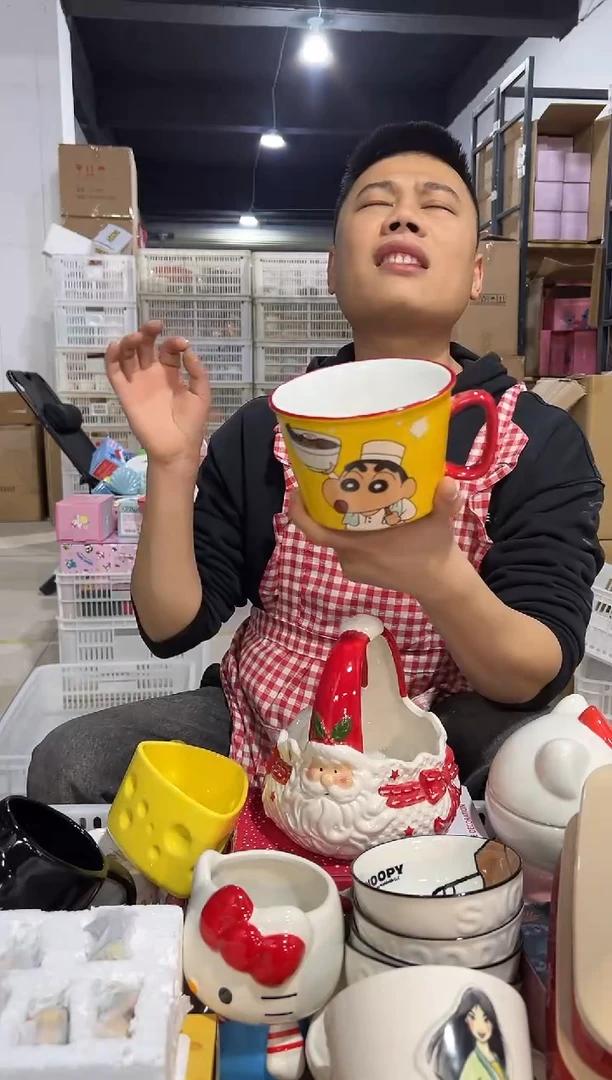【闪购商品】杯731-2孤品默认微瑕不退不换