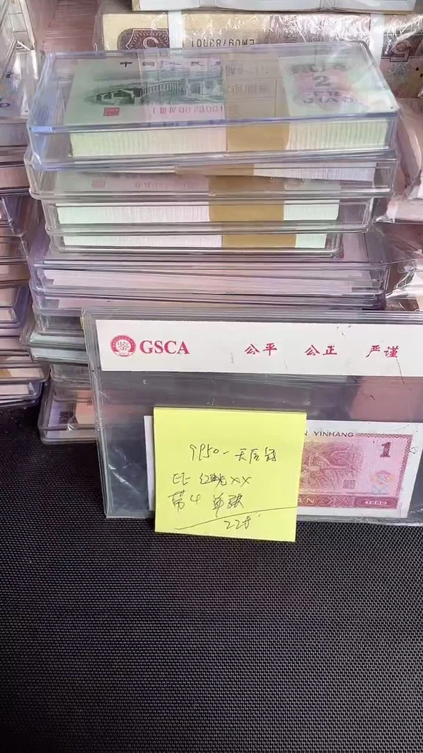 9950 EE冠 特强红光麒麟 单张