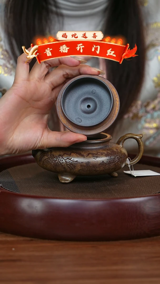 【闪购商品】紫砂茶壶宜兴紫砂壶h3495