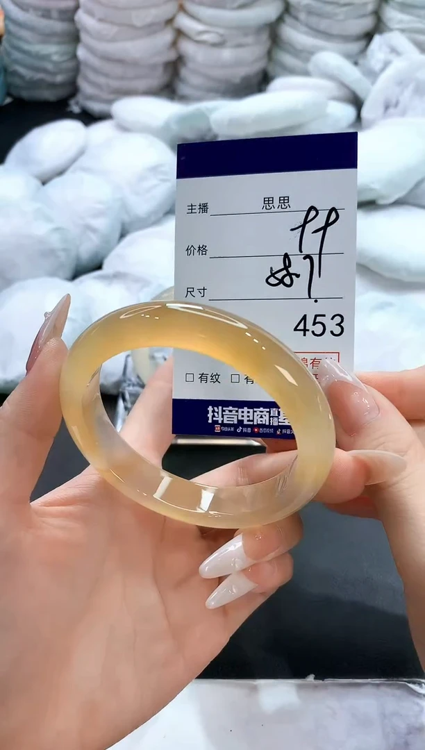 玛瑙/玉髓手镯未镶嵌453