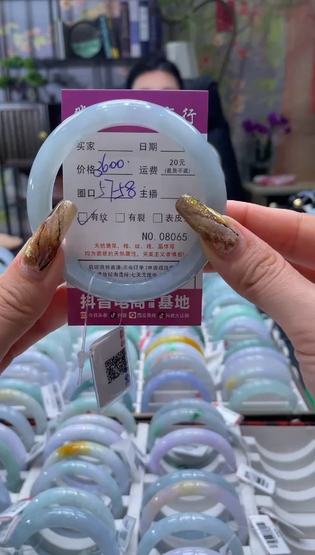未镶嵌手镯翡翠8065******