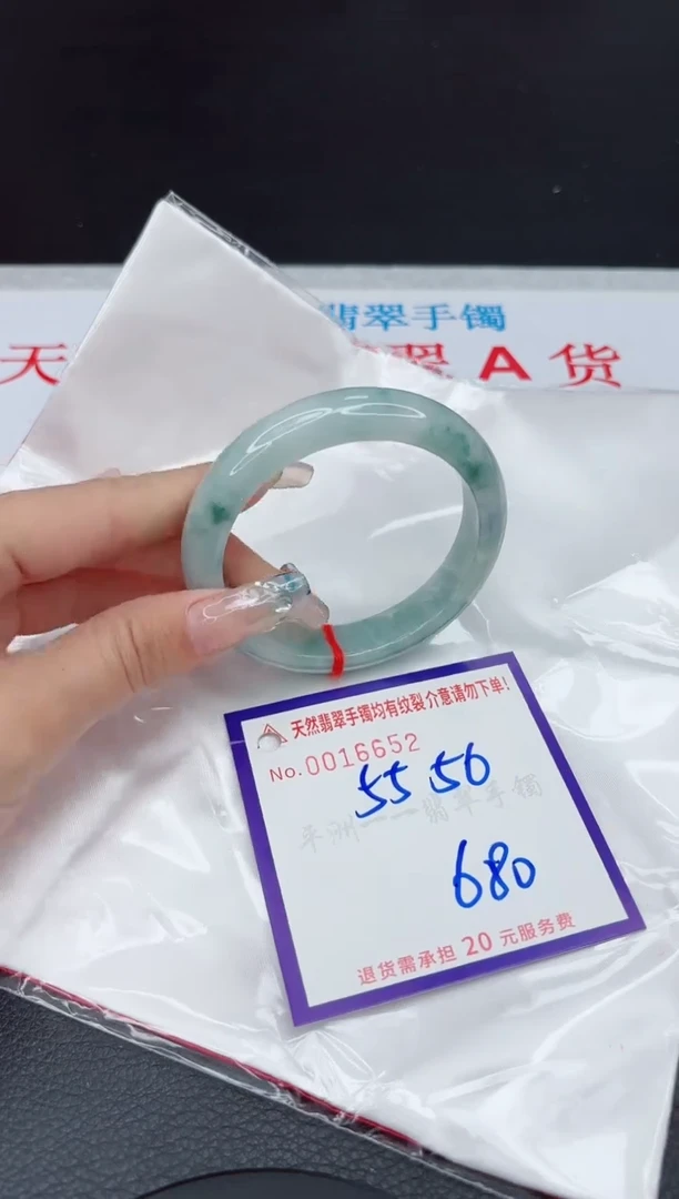 【闪购商品】翡翠手镯未镶嵌111111111111