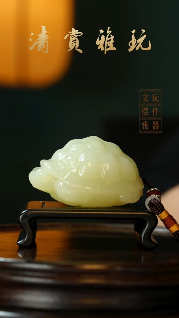 玉《长寿安康》手把件摆件