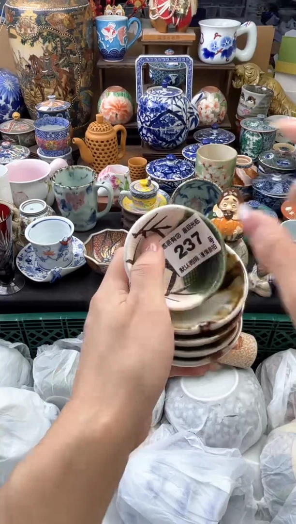 瓷片s****e237号六六工艺品瓷器