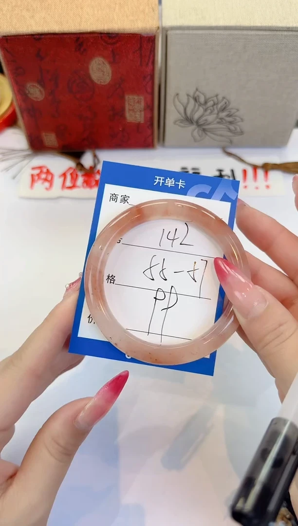 未镶嵌手镯石英质玉142