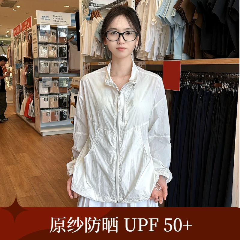 女百搭夏季防晒薄款短外套休闲设计师上衣时尚U家同款轻薄UPF50+