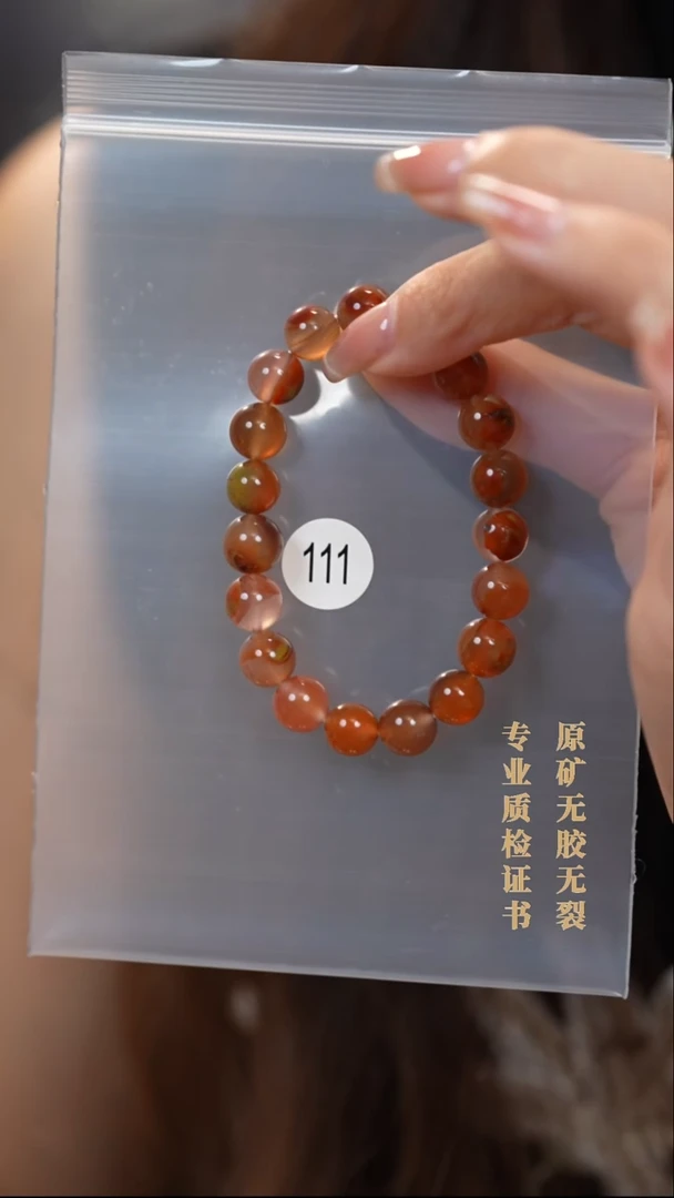 颈饰未镶嵌南红玛瑙原矿无优化无胶裂包浆手链9+