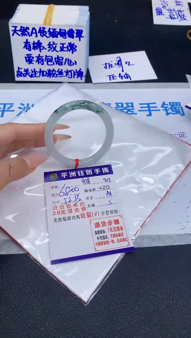 未镶嵌手镯翡翠1111111