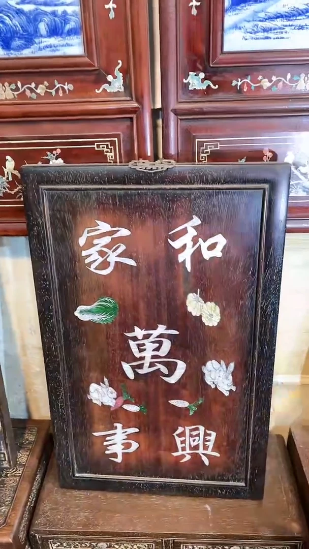 【闪购商品】非洲紫檀（红花梨）55x35cm挂扁