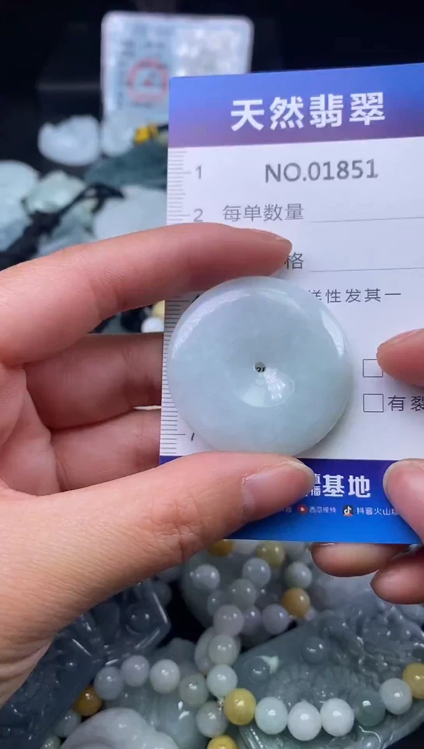 颈饰未镶嵌翡翠天然缅甸翡翠1851