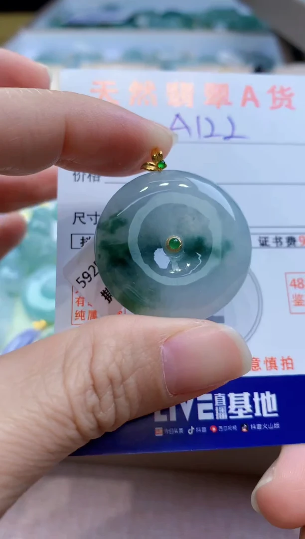 颈饰18K金镶嵌翡翠天然缅甸a货翡翠