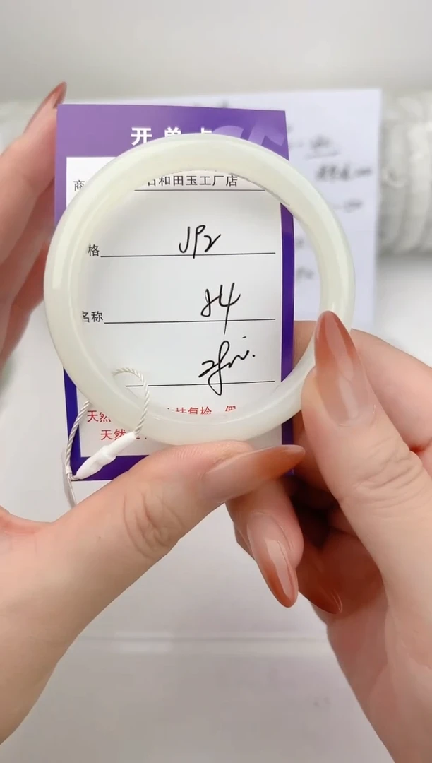 未镶嵌手镯和田玉92颜色微差无瑕疵
