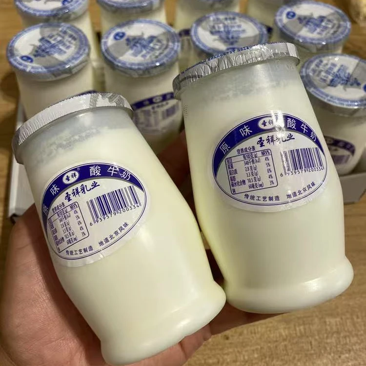 老北京酸奶12瓶一箱