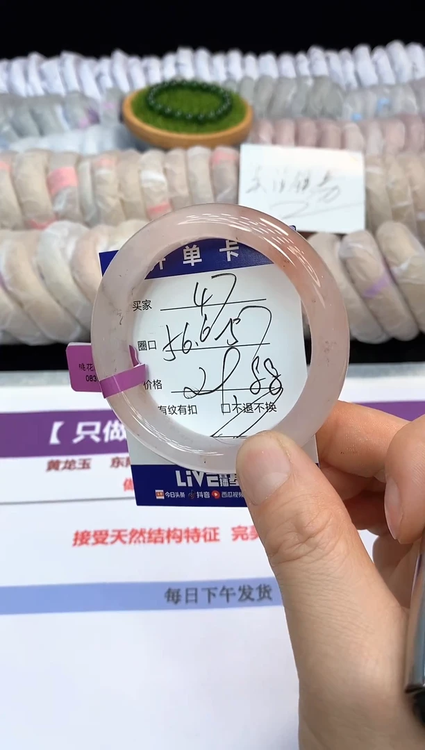 未镶嵌手镯石英质玉47