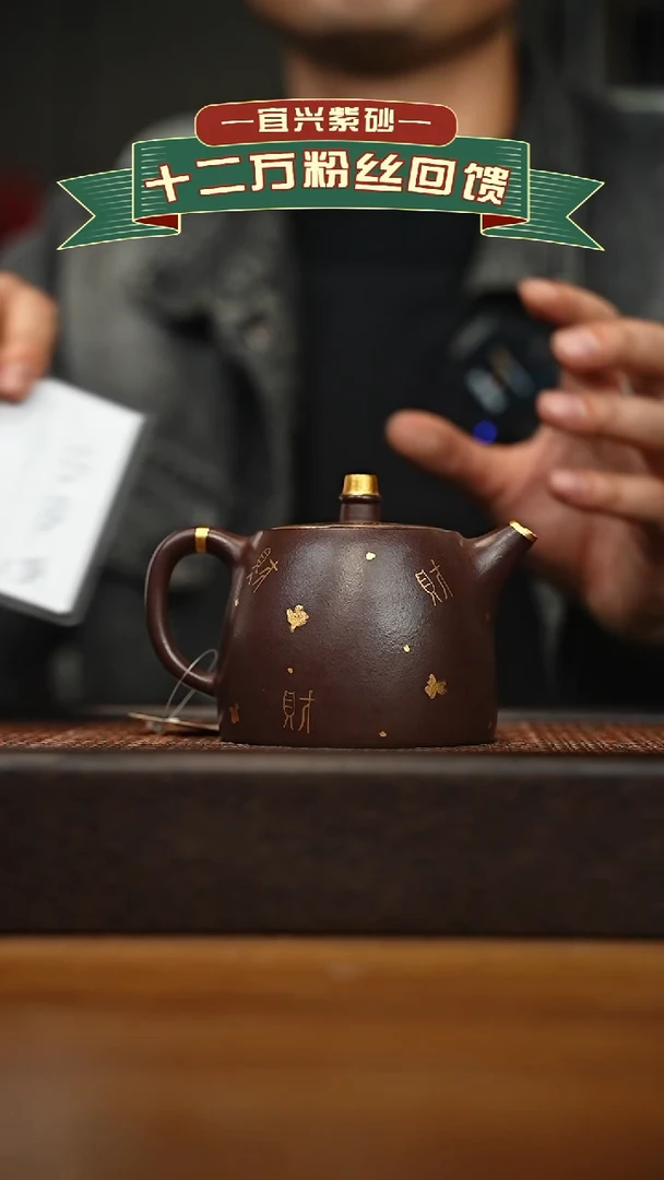 茶壶紫砂宜兴原矿 手工 紫砂壶容量260cc