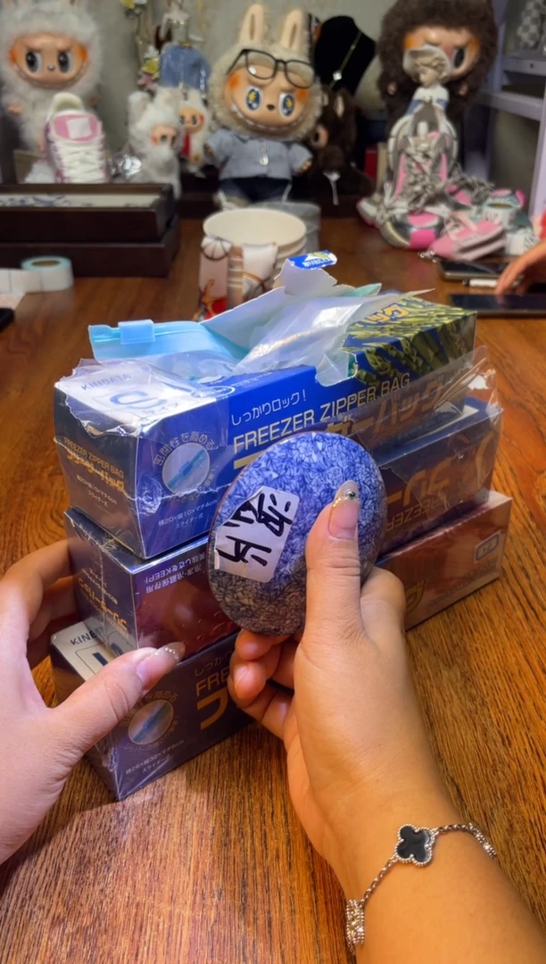 瓷片满20米包邮一单一付