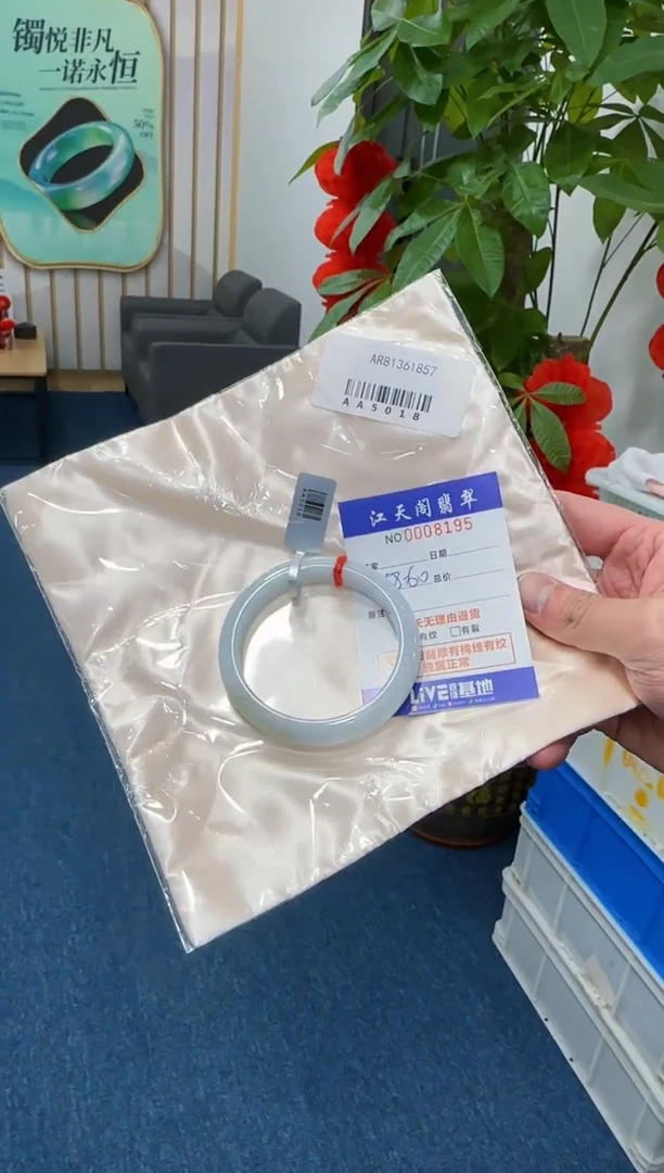 【闪购商品】翡翠手镯未镶嵌   天然A货缅料手镯