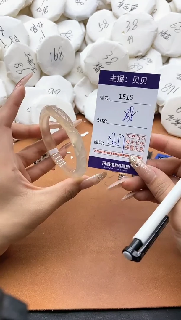 【闪购商品】玛瑙/玉髓手镯未镶嵌1515