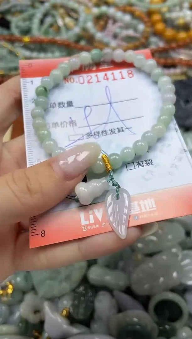 颈饰未镶嵌翡翠闪购0214118多样性发其一