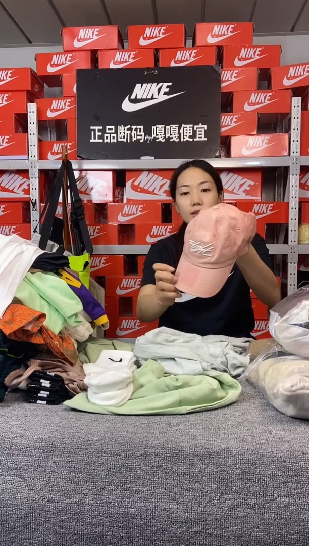 885编码 直播间过款 尺码