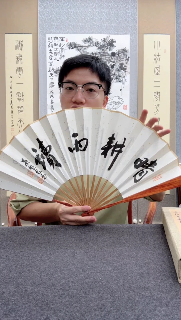 书法叶照忠