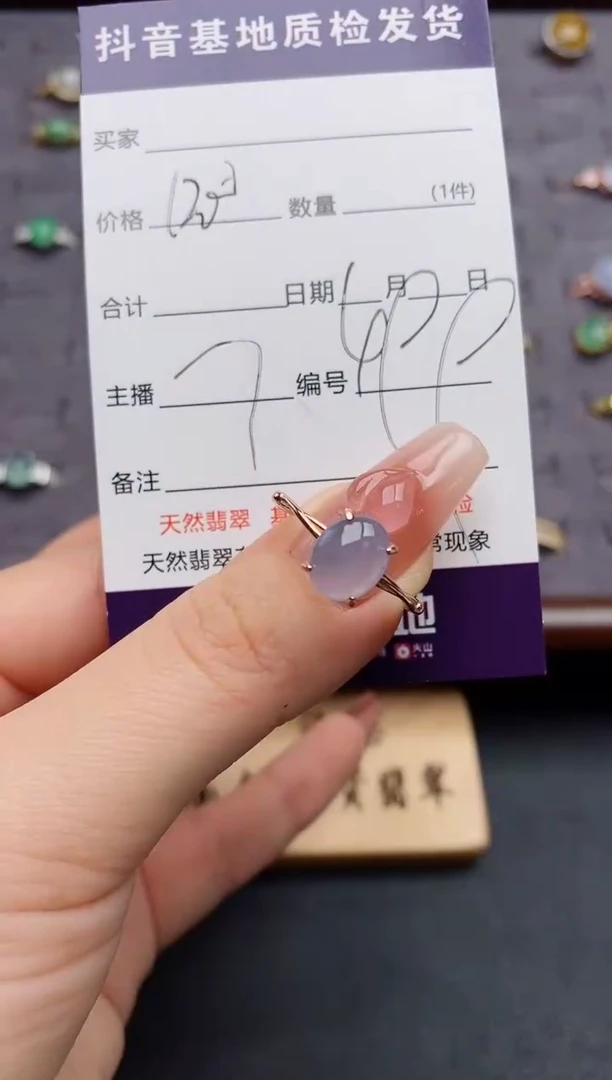银S925镶嵌戒指翡翠初*欢......