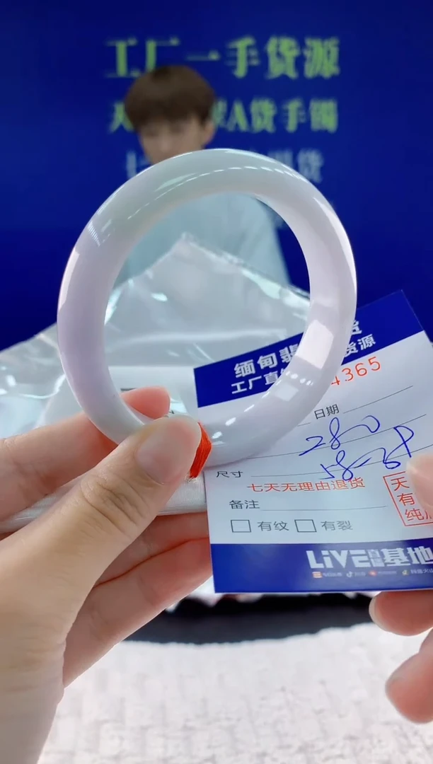 翡翠手镯未镶嵌65