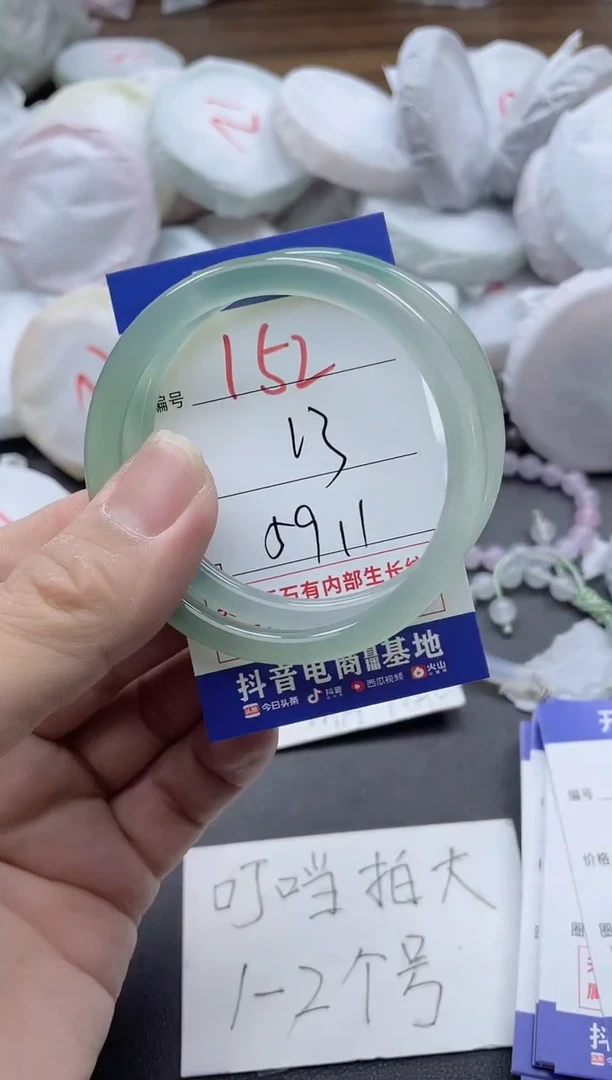【闪购商品】玛瑙/玉髓手镯未镶嵌152