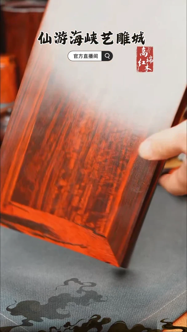 紫檀木类端景台小叶紫檀炕几底座