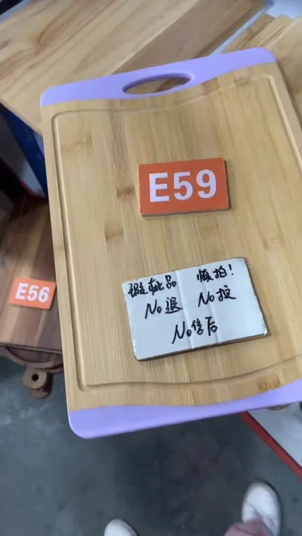 木闪购2025/6/22 E59 瑕疵品