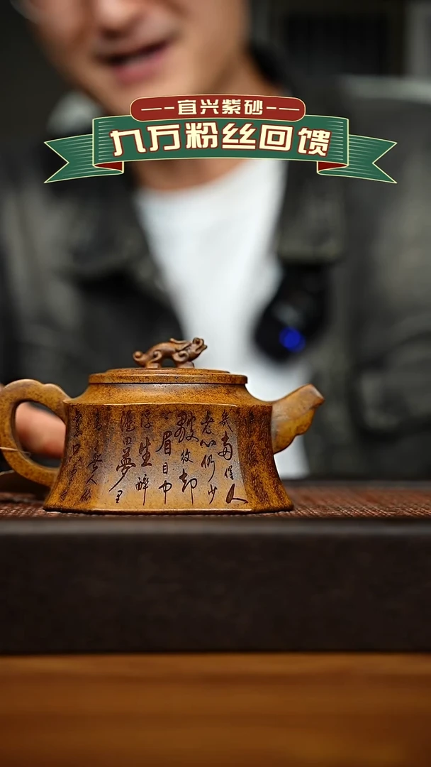 茶壶紫砂宜兴原矿 手工 紫砂壶容量300cc